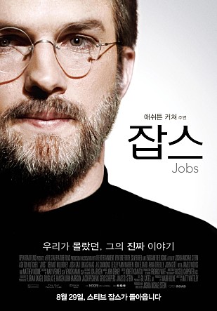 잡스