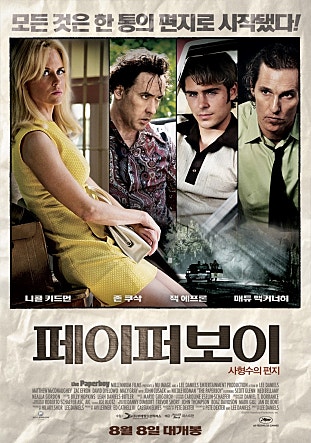 movie_image.jpg?type=m665_443_2
