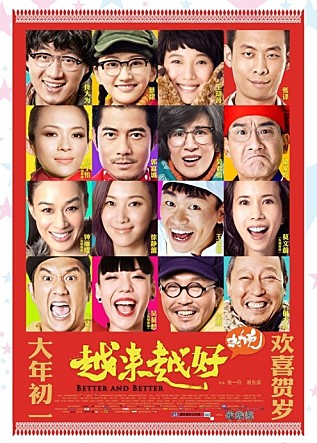movie_image.jpg?type=m665_443_2