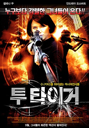 movie_image.jpg?type=m665_443_2
