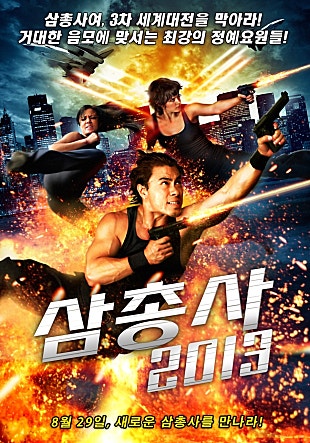 movie_image.jpg?type=m665_443_2