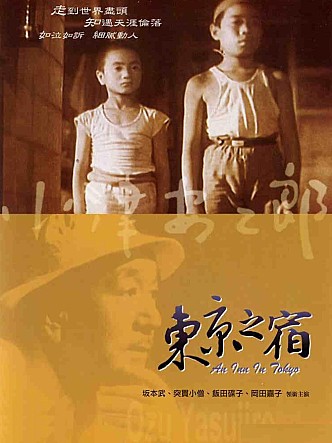 동경의 잠자리: 일본 드라마의 감성과 인간 본성을 그려낸 수작