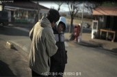 경계를 넘다