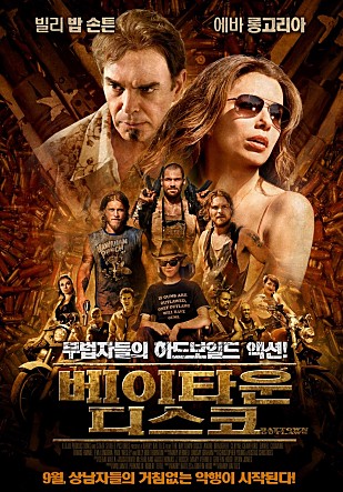 movie_image.jpg?type=m665_443_2