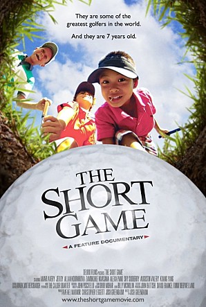 더 쇼트 게임