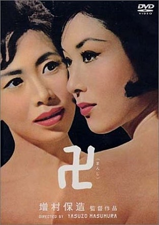 만지