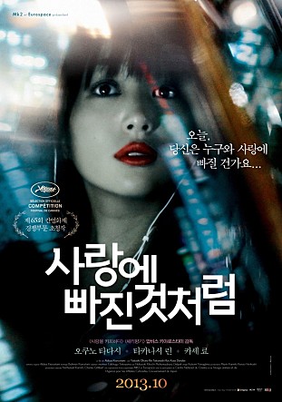 movie_image.jpg?type=m665_443_2