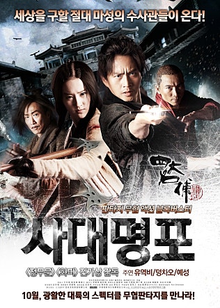 movie_image.jpg?type=m665_443_2