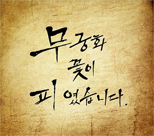 movie_image.jpg?type=m665_443_2