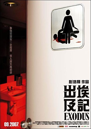 movie_image.jpg?type=m665_443_2