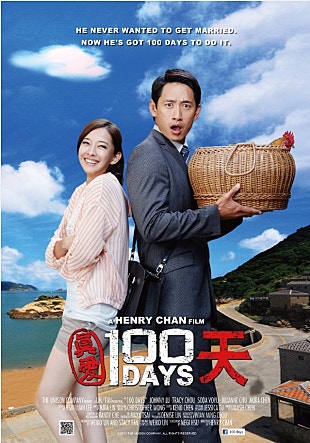진애 100천