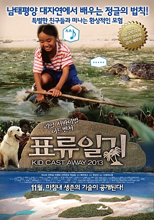 movie_image.jpg?type=m665_443_2