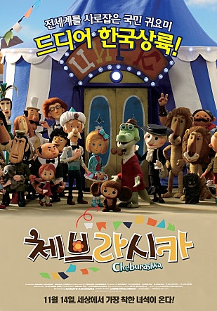 movie_image.jpg?type=m665_443_2