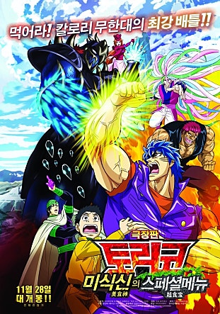 movie_image.jpg?type=m665_443_2