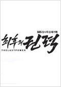 movie_image.jpg?type=m665_443_2