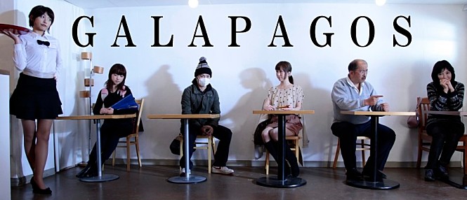 GALAPAGOS