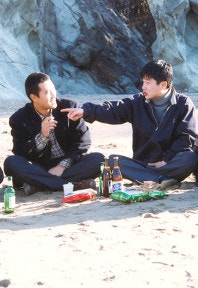 동행