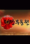 movie_image.jpg?type=m665_443_2