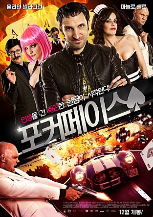 movie_image.jpg?type=m665_443_2