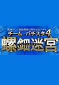 movie_image.jpg?type=m665_443_2