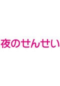 movie_image.jpg?type=m665_443_2