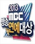 2013 MBC 연예대상: 한국 TV시리즈의 풍요로운 축제
