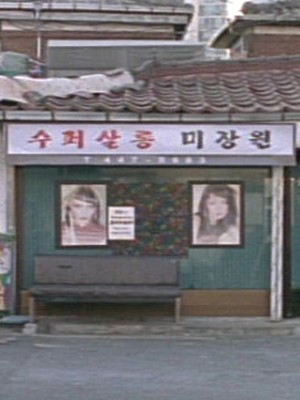 movie_image.jpg?type=m665_443_2