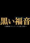 movie_image.jpg?type=m665_443_2