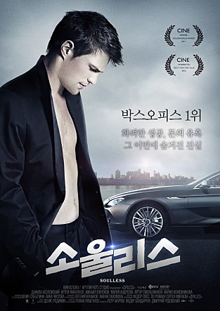 movie_image.jpg?type=m665_443_2