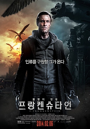 프랑켄슈타인
