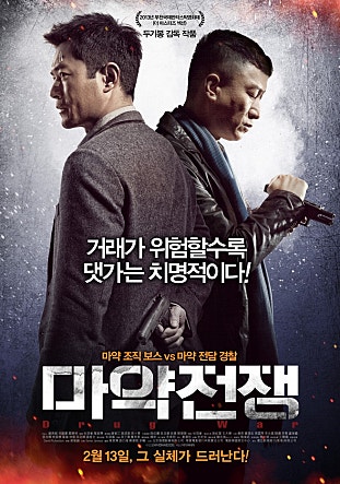 movie_image.jpg?type=m665_443_2