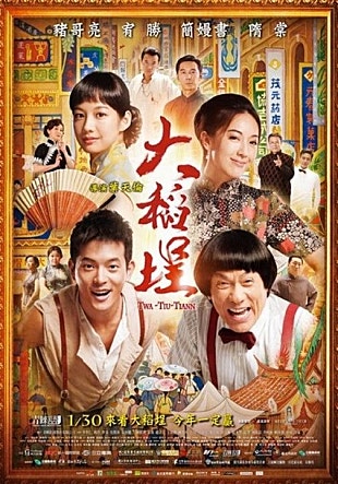 movie_image.jpg?type=m665_443_2