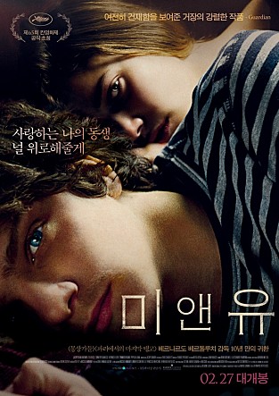 movie_image.jpg?type=m665_443_2