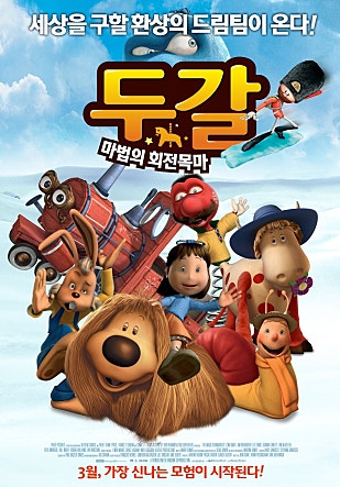 movie_image.jpg?type=m665_443_2