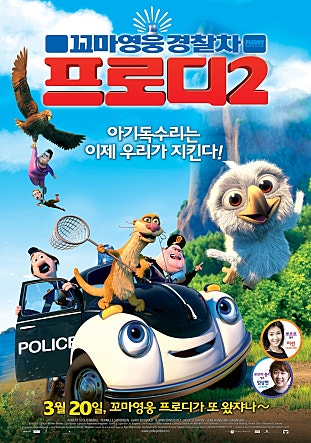 movie_image.jpg?type=m665_443_2