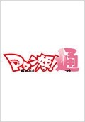 movie_image.jpg?type=m665_443_2