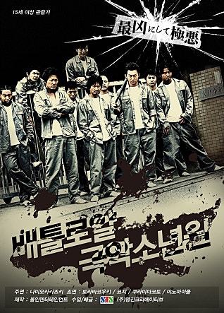movie_image.jpg?type=m665_443_2