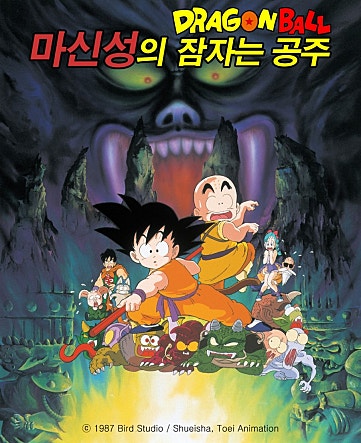 movie_image.jpg?type=m665_443_2