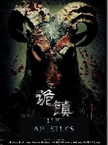 더 어파슬