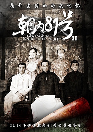 movie_image.jpg?type=m665_443_2