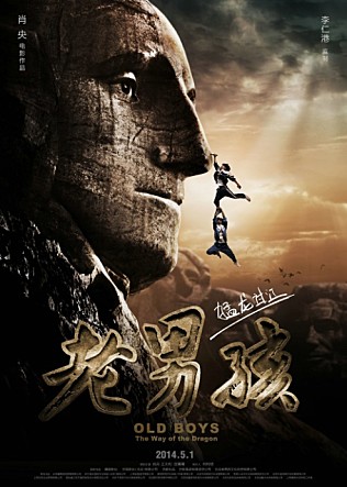 movie_image.jpg?type=m665_443_2