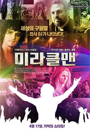 movie_image.jpg?type=m665_443_2