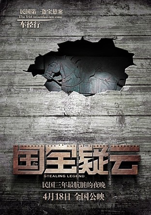 스틸링 레전드