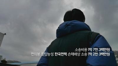 지금 여기 함께 손잡고