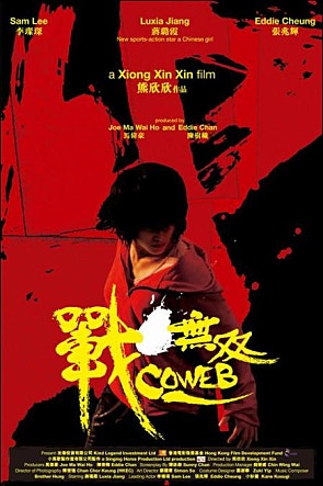 movie_image.jpg?type=m665_443_2