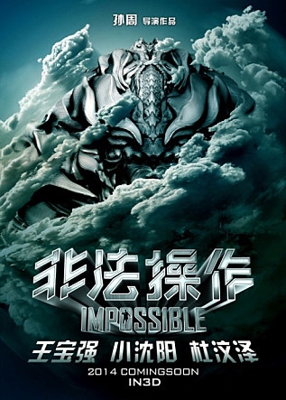 movie_image.jpg?type=m665_443_2