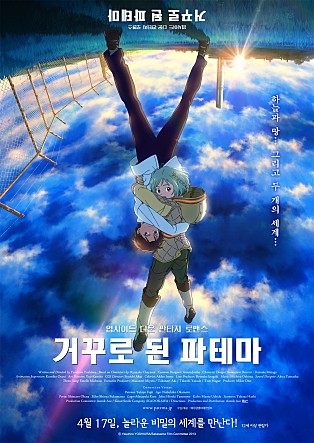 movie_image.jpg?type=m665_443_2