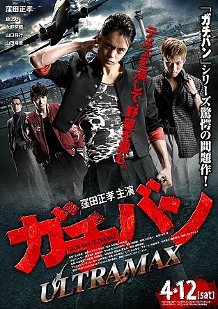 movie_image.jpg?type=m665_443_2