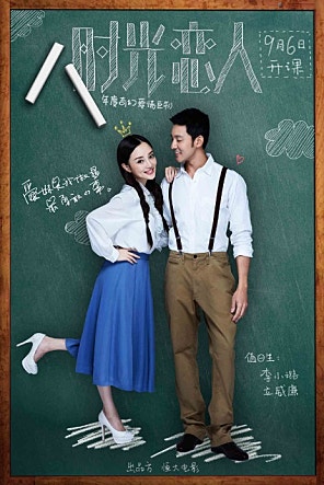 시광연인