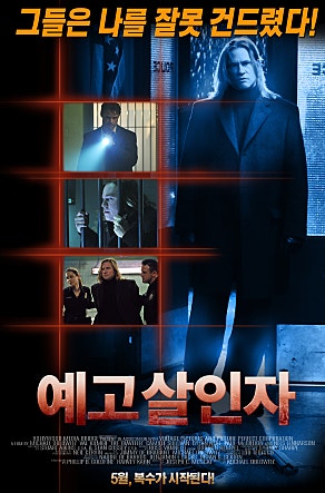 movie_image.jpg?type=m665_443_2